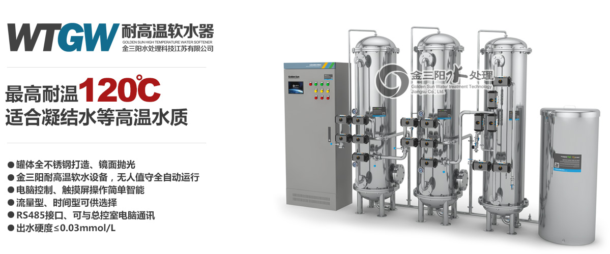 �͸ߜ�ܛ��ˮ�O(sh��)�����͸ߜ�ܛˮ��