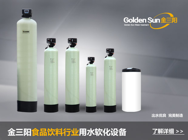 ʳƷ�����ᄾ���ˮܛ��ˮ�O��